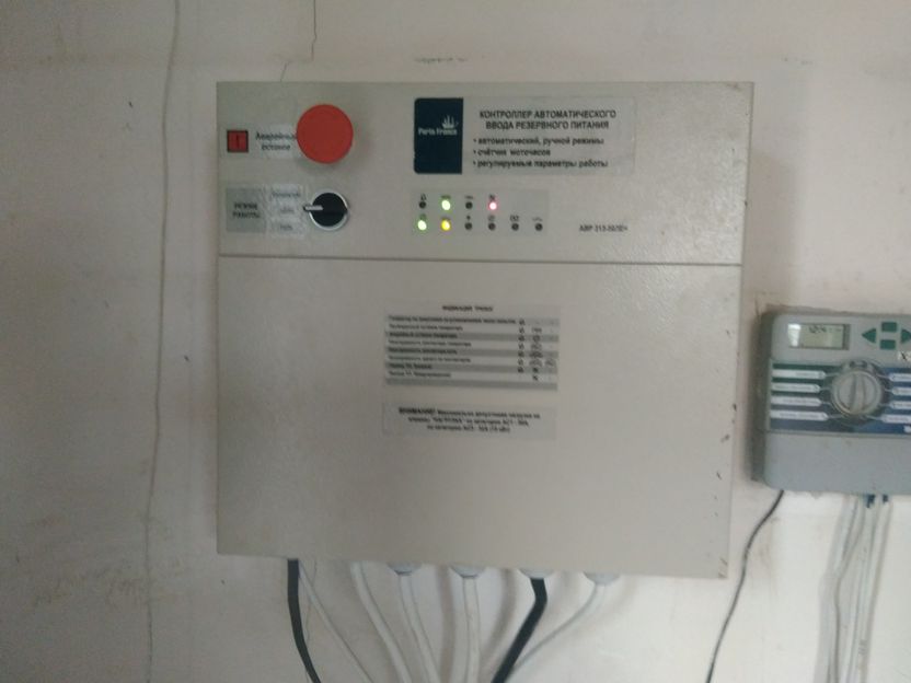 AVR Porto Franco