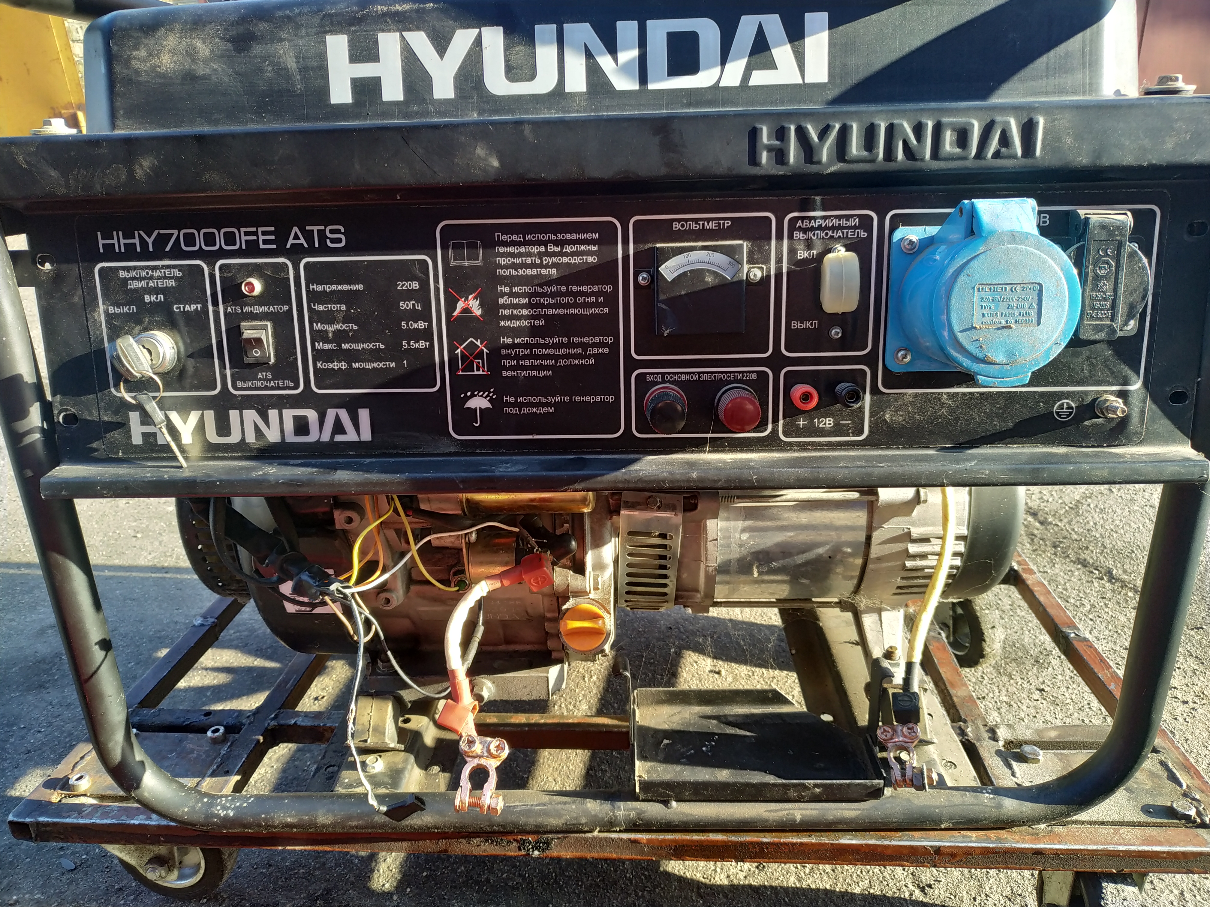 Бензиновый генератор Hyundai HHY7000FE ATS