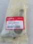 Шатун Honda GX160 стандартный
